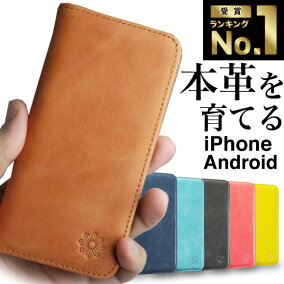 楽天市場 ケース カバー 情報端末シリーズ Iphone アップル 人気ランキング1位 売れ筋商品 楽天市場 ケース カバー 情報端末シリーズ Iphone アップル 人気ランキング1位 売れ筋商品